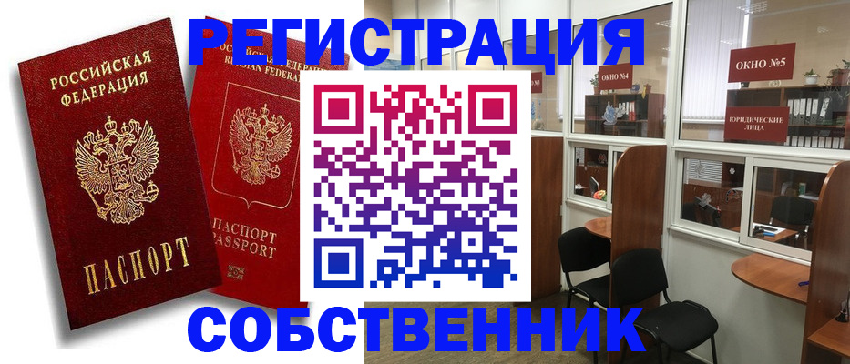 регистрация для школы в Бавлах
