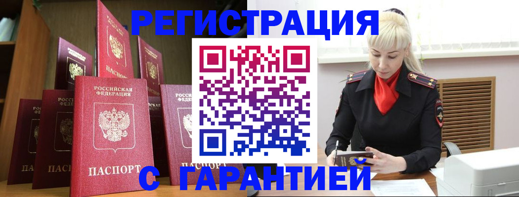 форма 3 в Бавлах